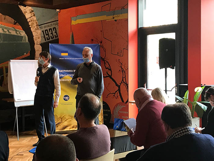 Система знань та інформації про сільське господарство