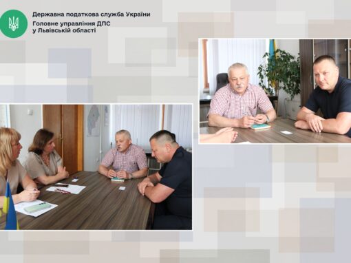 Проведена податковою Львівщини роз’яснювальна робота з платниками податків допоможе сільгоспвиробникам уникати порушень податкового законодавства