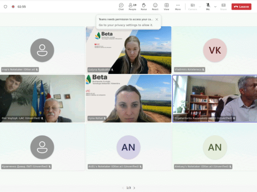 Зустріч в рамках агро-біоцеркулярного-хаб