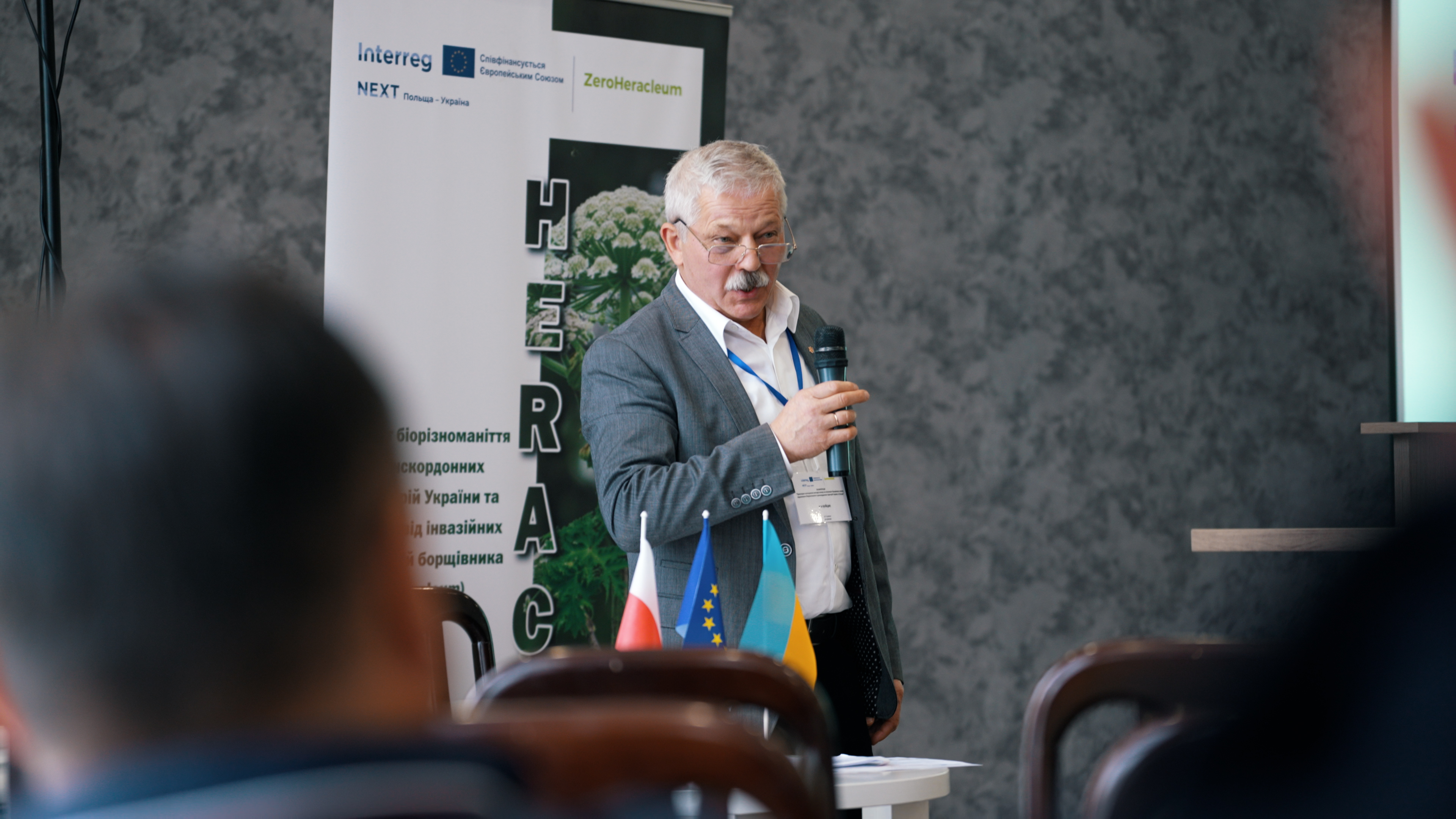 Міжнародна конференція: день другий.