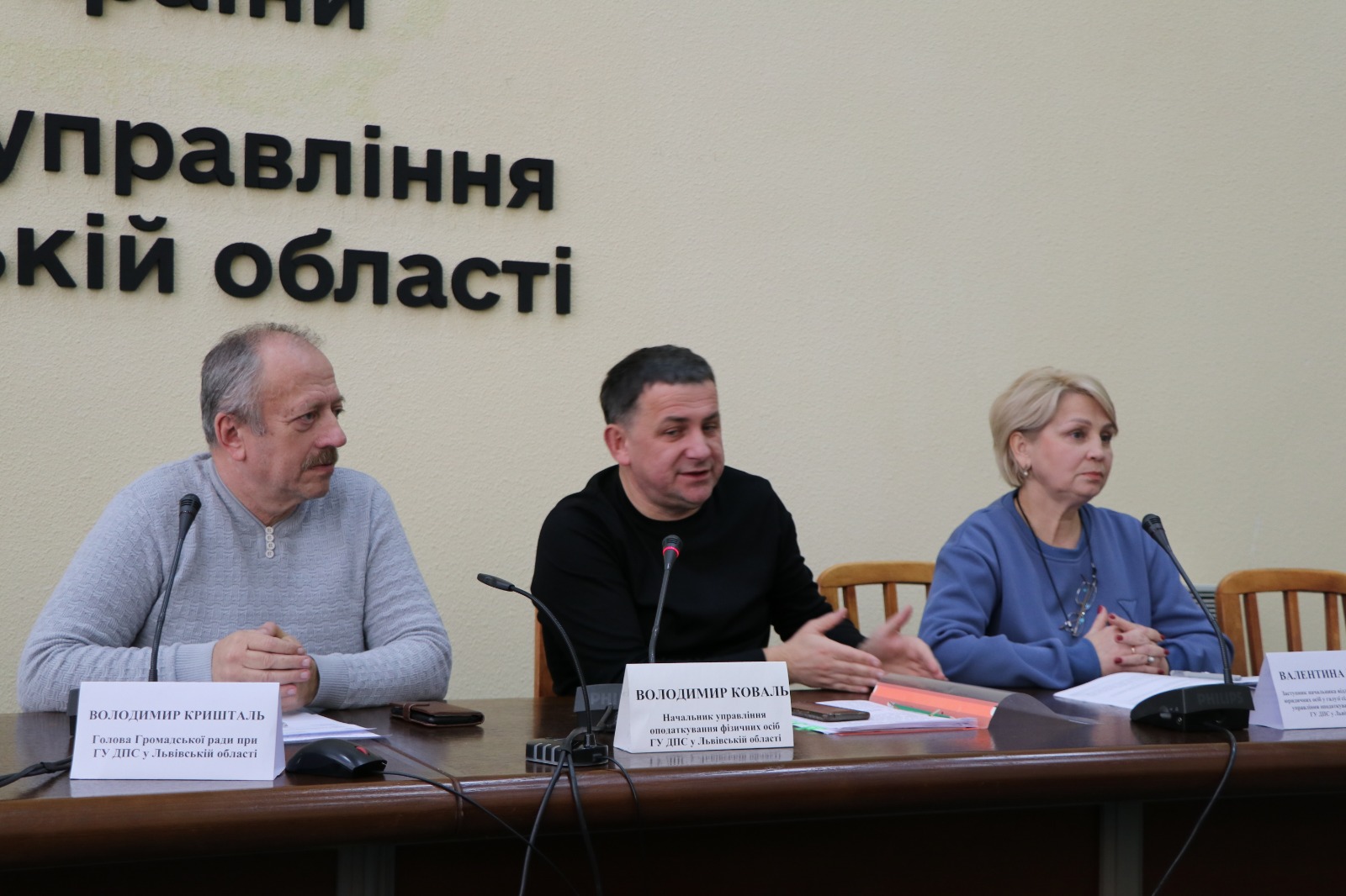 Чергове засідання правління громадської ради 18 листопада 2025 зображення 4