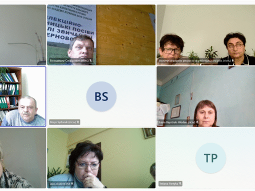 Онлайн-зустріч партнерів проєкту MountainPROTEIN