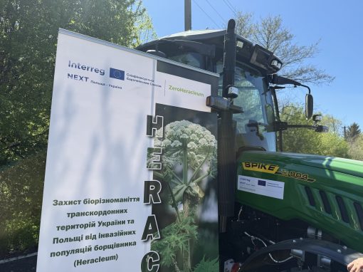 ПОКРАЩЕННЯ СПРОМОЖНОСТІ ГРОМАД ЛЬВІВЩИНИ ДЛЯ ЗАХИСТУ ВІД ІНВАЗІЙНИХ ПОПУЛЯЦІЙ БОРЩІВНИКА СОСНОВСЬКОГО