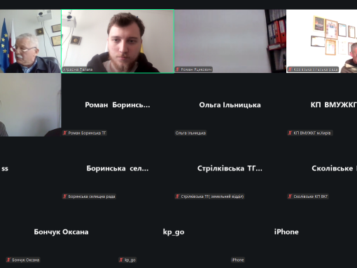 Відбувся тренінг для працівників комунальних підприємств 9 громад Львівщини