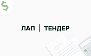Львівська Аграрна палата оголошує закупівлю 9 причепів-самоскидів для підвищення технічної спроможності комунальних підприємств