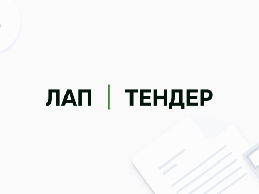 Львівська Аграрна палата оголошує закупівлю 9 причепів-самоскидів для підвищення технічної спроможності комунальних підприємств